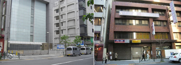 Shinjuku Building 1
