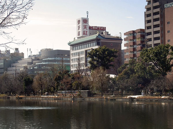 Toh Ten Koh Ueno Tokyo