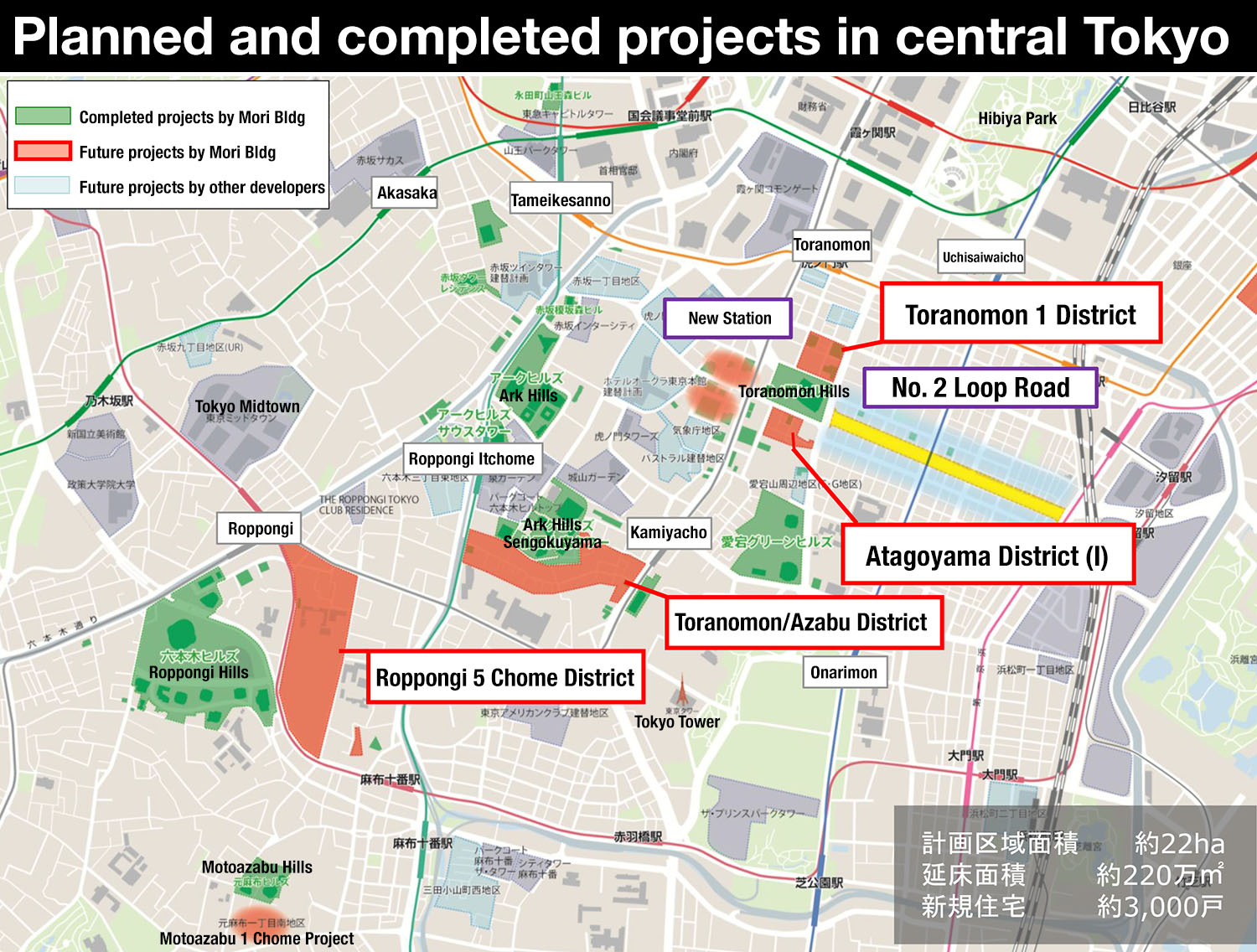 Roppongi Toranomon Developments1